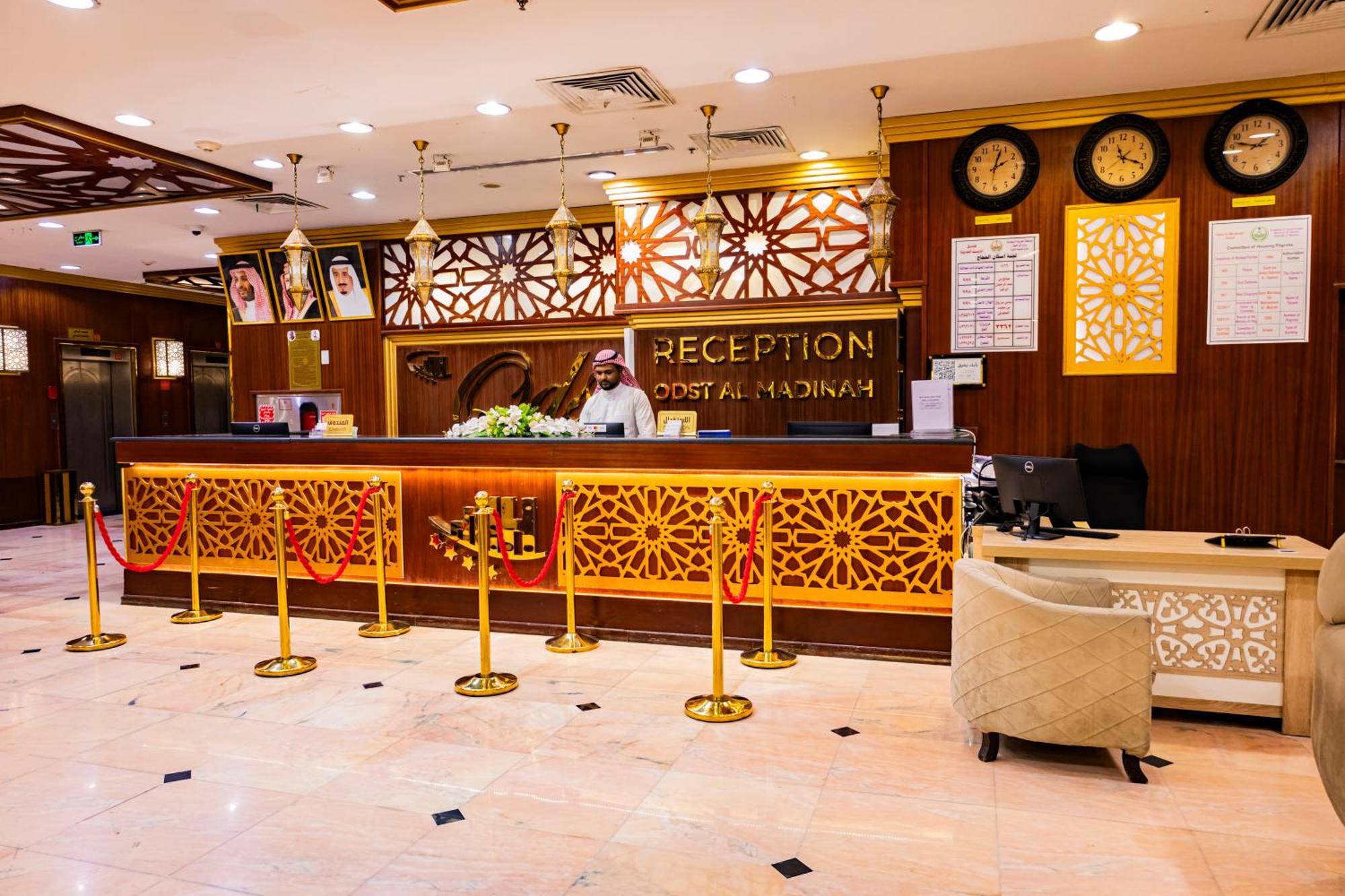 Odst Al Madinah Hotel Médine Extérieur photo